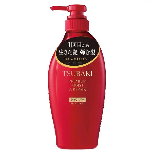 Tsubaki Premium Moist & Repair