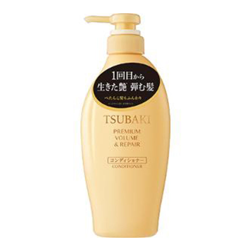 Tsubaki Premium Volume & Repair