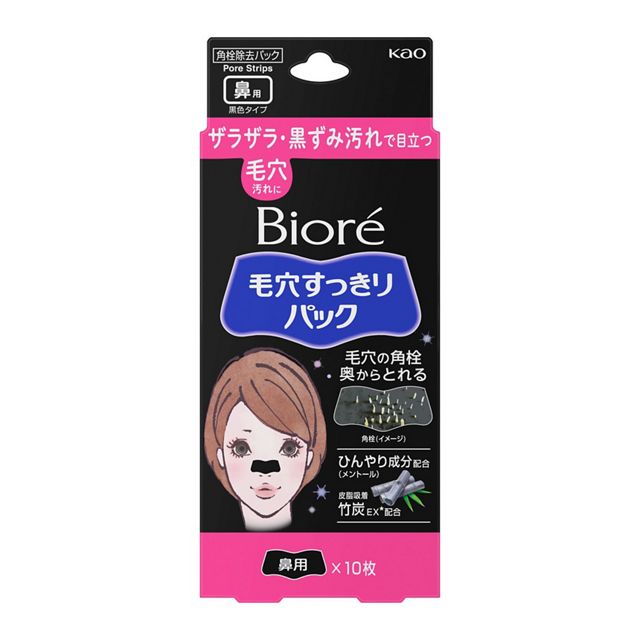 Kao Biore Pore Pack