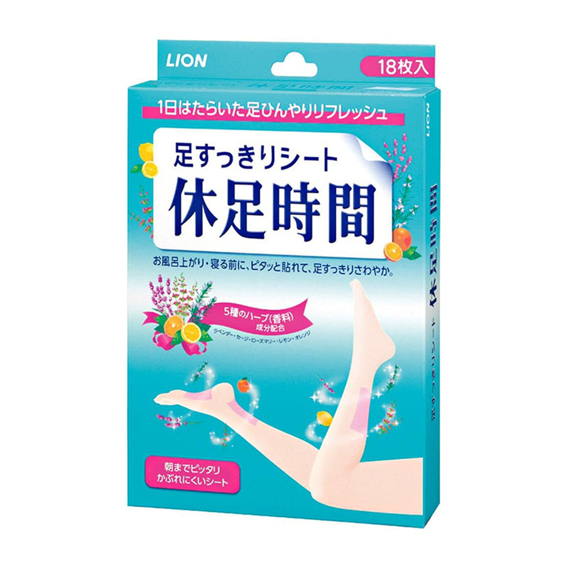 Lion Foot Resting Sheet 18 Sheets